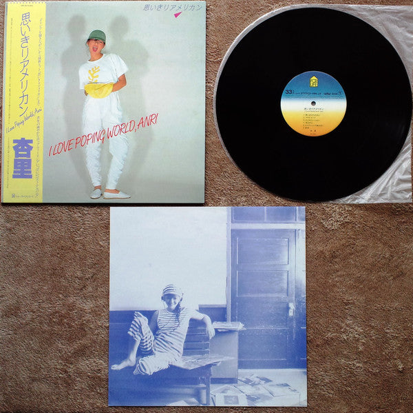 思いきりアメリカン I Love Poping World, Anri