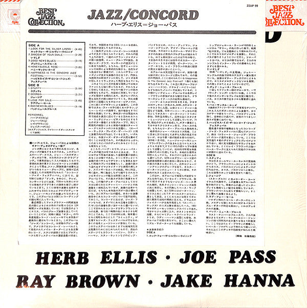 Jazz/Concord