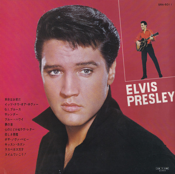 Elvis' Golden Story - Volume 2