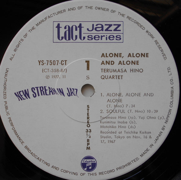 Alone, Alone And Alone