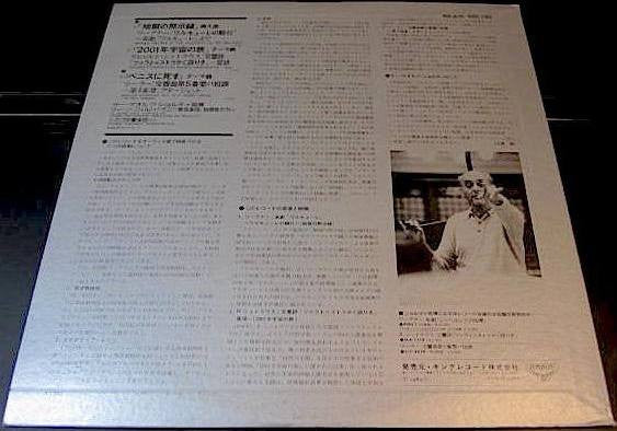 Apocalypse Now Original Soundtrack-The Ride Of The Valkyries