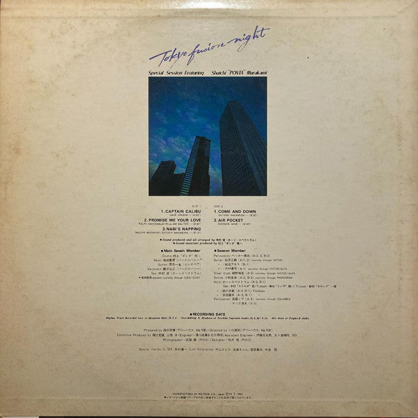 Tokyo Fusion Night - Super Session Featuring Shuichi "Ponta" Murakami