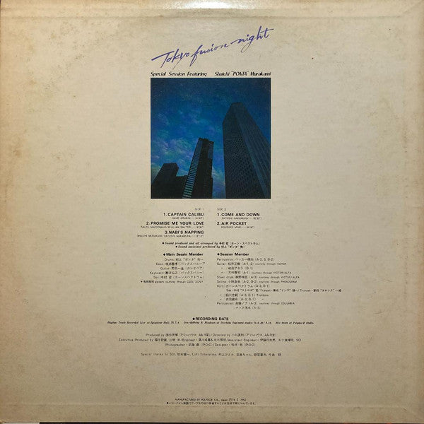 Tokyo Fusion Night - Super Session Featuring Shuichi "Ponta" Murakami