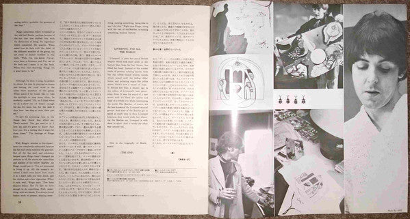 The Beatles' Story = ビートルズ物語