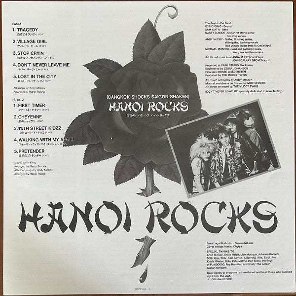 Bangkok Shocks Saigon Shakes Hanoi Rocks