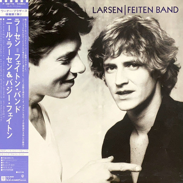 Larsen-Feiten Band