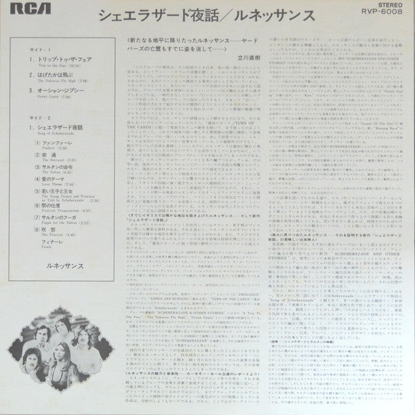 Scheherazade And Other Stories