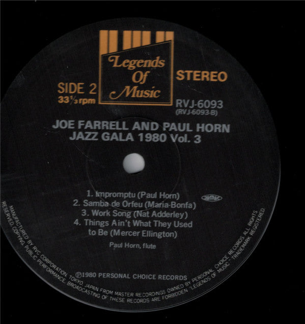 Jazz Gala 1980 Vol.3