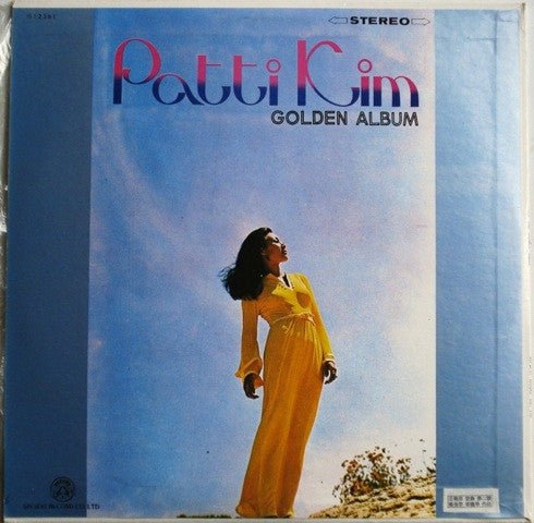 Patti Kim Golden Album