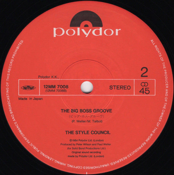 Groovin' = ユー・アー・ザ・ベスト