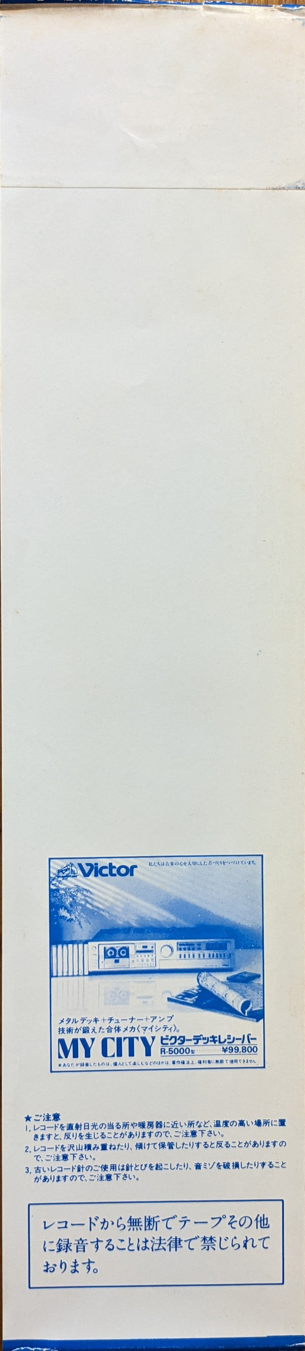 秋庭歌一具 = In An Autumn Garden