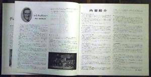 Glenn Miller's Golden Album