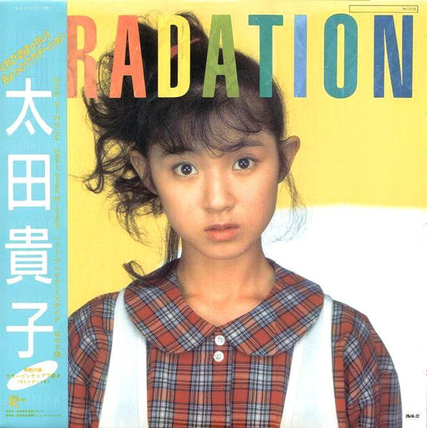 Gradation