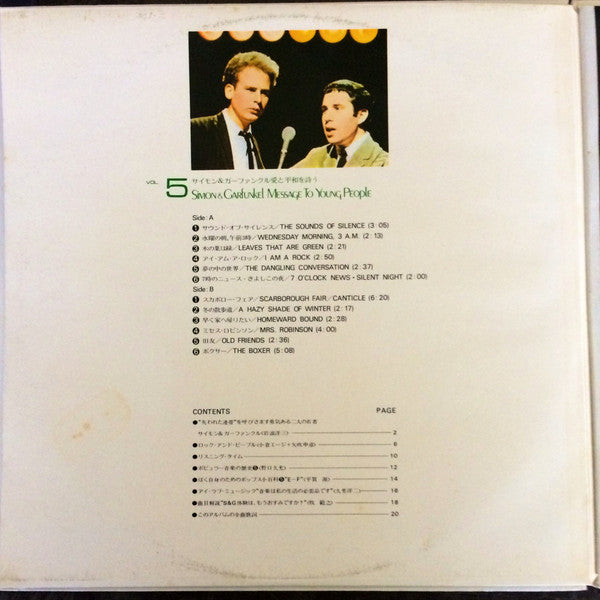 Message To Young People