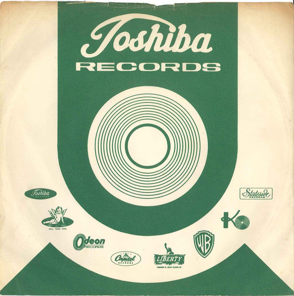 Help! / I'm Down = ヘルプ / アイム・ダウン