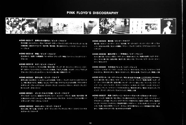 The Dark Side Of The Moon