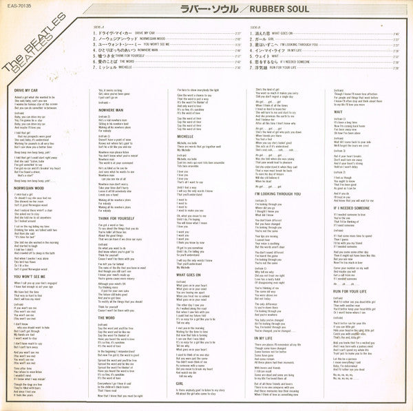 Rubber Soul