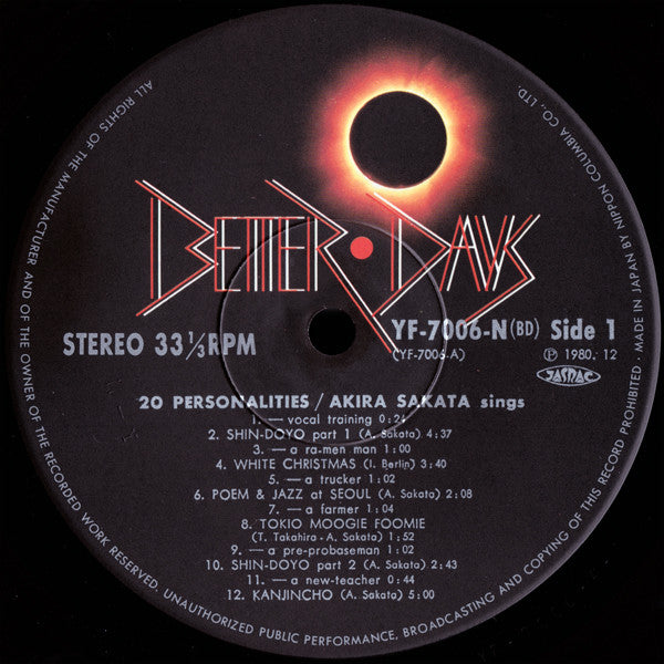20人格 = 20 Personalities / Akira Sakata Sings