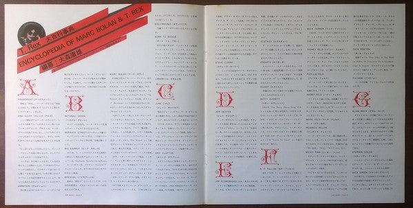 Zinc Alloy And The Hidden Riders Of Tomorrow