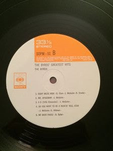 The Byrds Greatest Hits