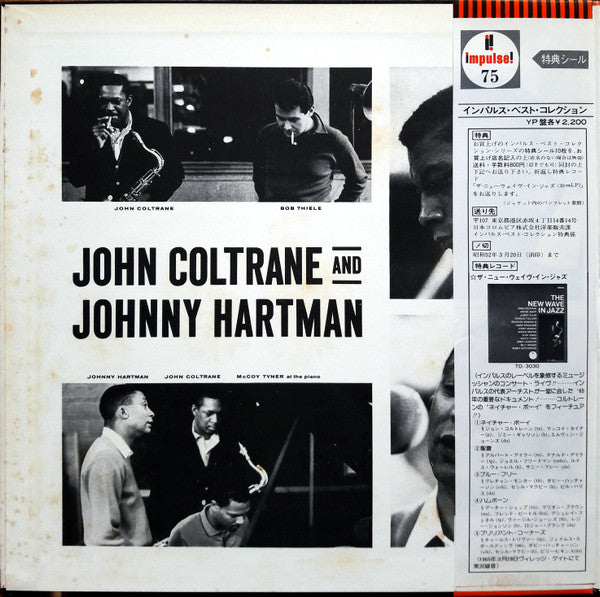 John Coltrane And Johnny Hartman