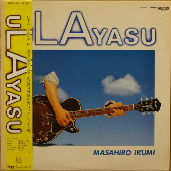 uLAyasu