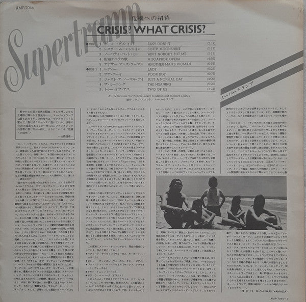 Crisis? What Crisis?