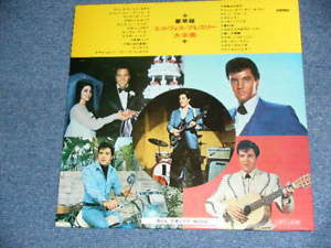 The Great Hits Of Elvis Presley