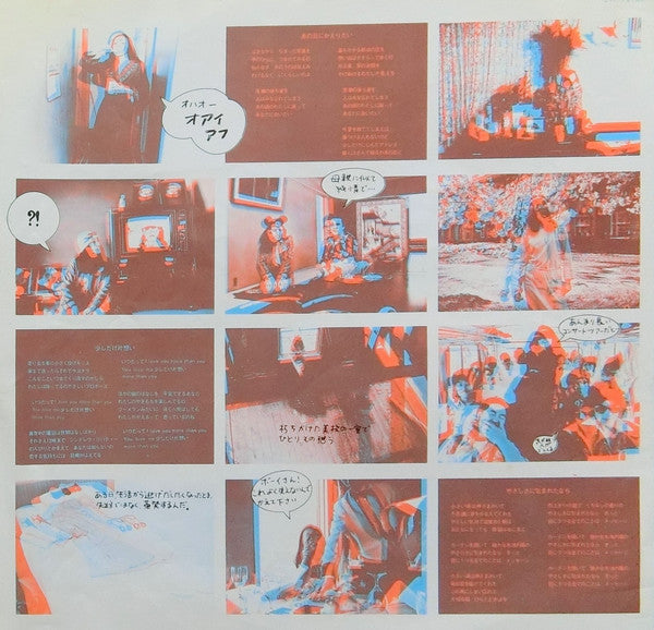 Yuming Brand = ユーミン・ブランド