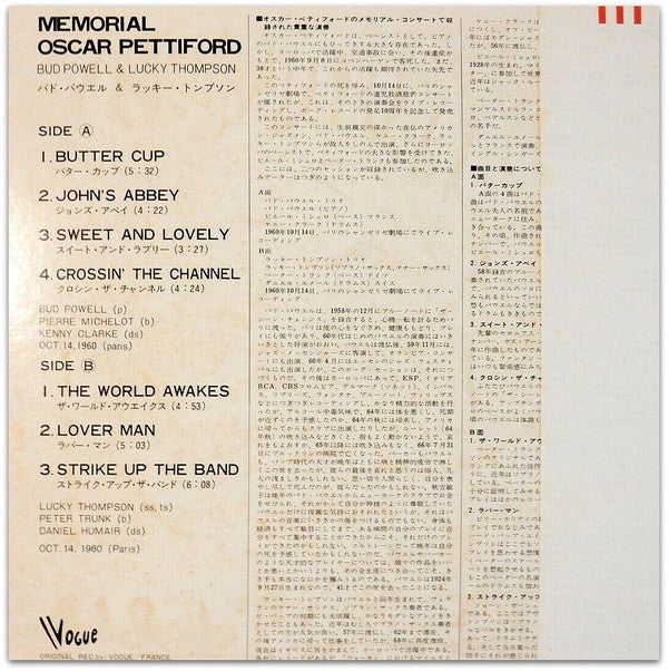 Memorial Oscar Pettiford - Théatre Des Champ Élysées (Paris Le 14 Octobre 1960)