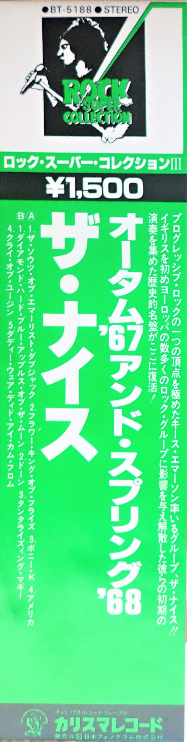 Autumn '67 - Spring '68