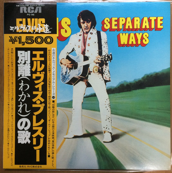 Separate Ways