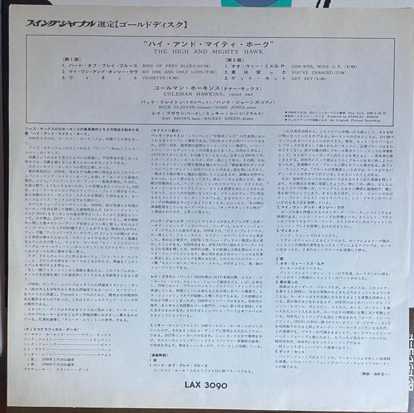 The High And Mighty Hawk