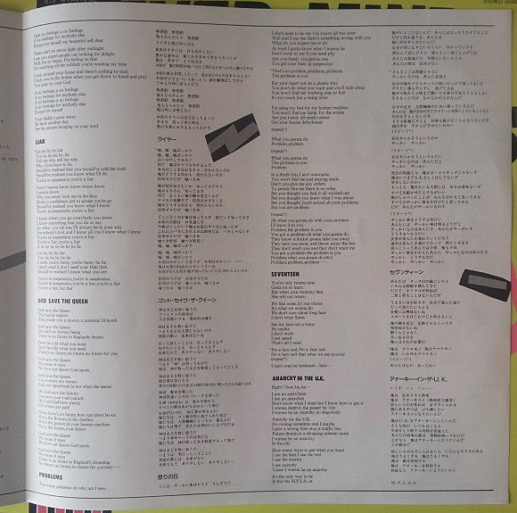 Never Mind The Bollocks Here's The Sex Pistols