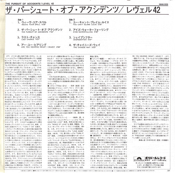 Some Days You Eat The Bear And Some Days The Bear Eats You