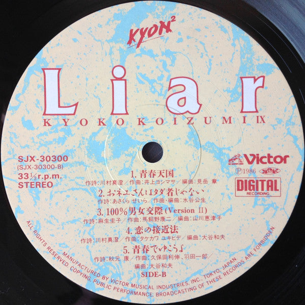 Liar / Kyoko Kyozumi IX = ライアー