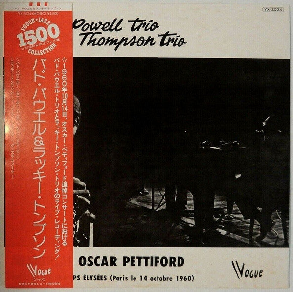 Memorial Oscar Pettiford - Théatre Des Champ Élysées (Paris Le 14 Octobre 1960)