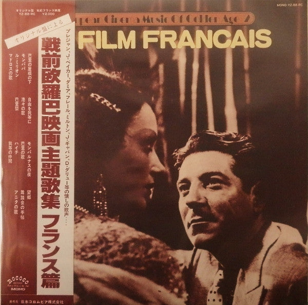 European Cinema Music Of Golden Age - 2 Le Film Français