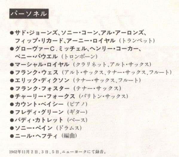 On My Way & Shoutin' Again!