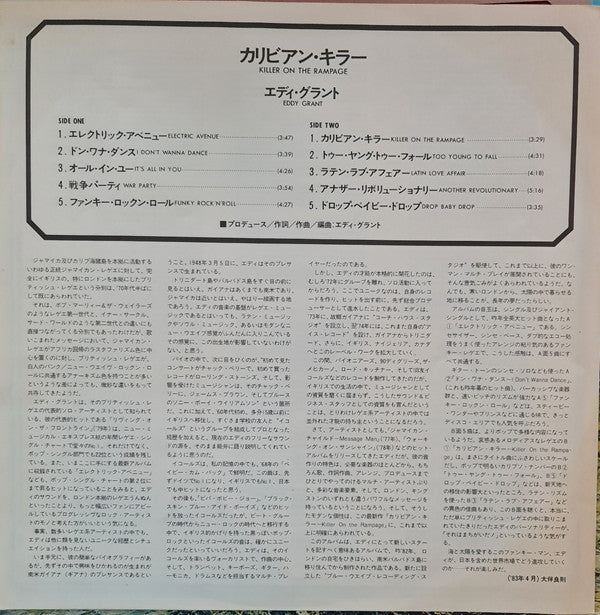 Killer On The Rampage