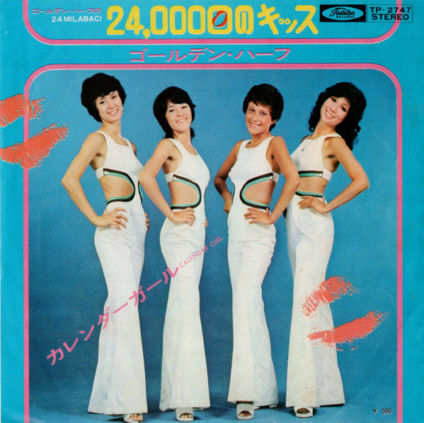 24000回のキッス 24 Milabaci / カレンダーガール Calendar Girl