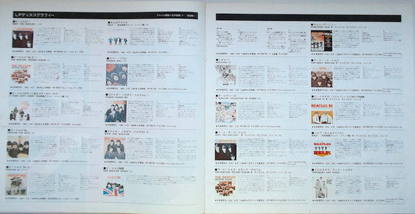 1962-1966 = 1962年〜1966年