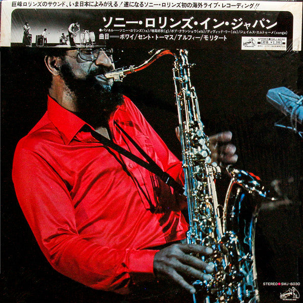Sonny Rollins In Japan