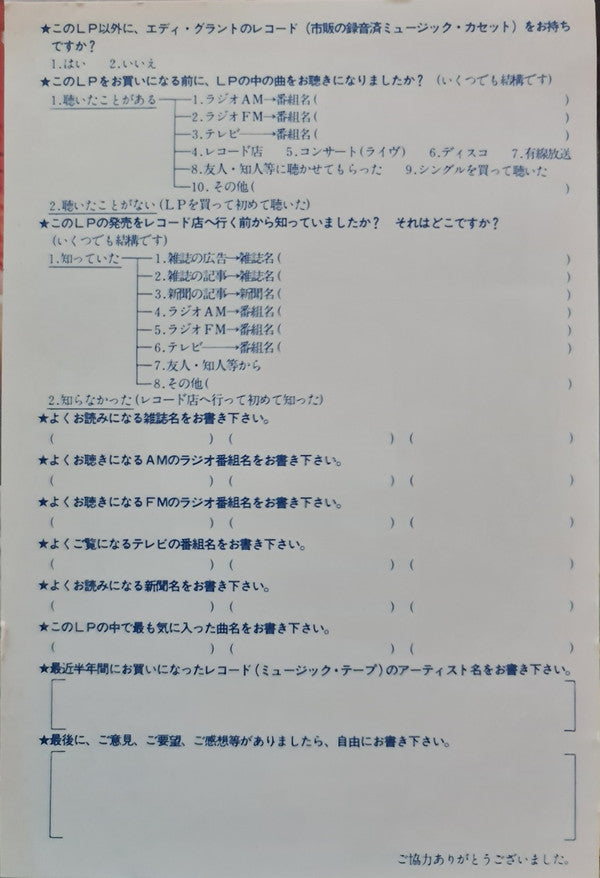 Killer On The Rampage