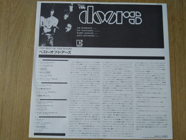 The Best Of The Doors