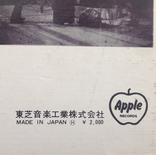 The Beatles' Second Album