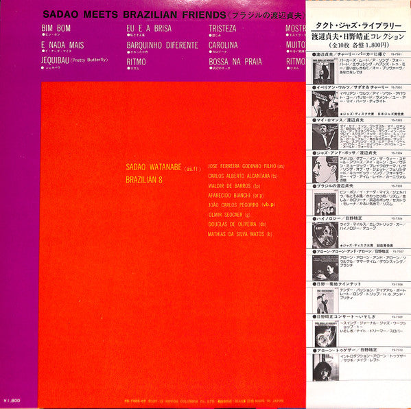 Sadao Meets Brazilian Friends