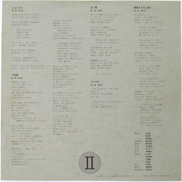 親愛なるQに捧ぐ