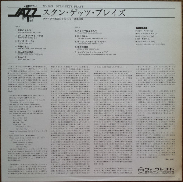 Stan Getz Plays