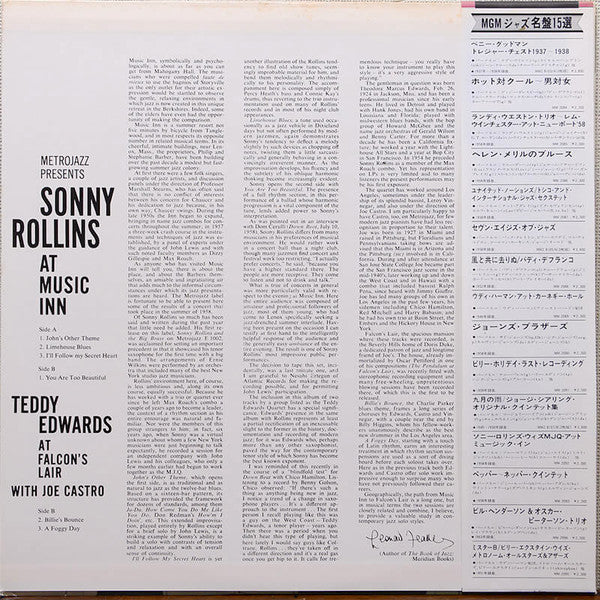 Sonny Rollins At Music Inn / Teddy Edwards At Falcon's Lair